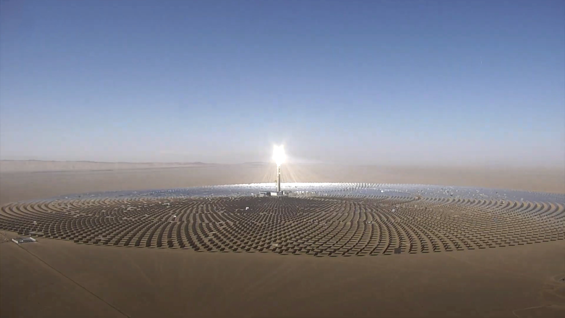 Nhà máy điện nhiệt mặt trời lớn nhất  Trung Quốc